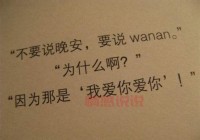 8字伤感情话短句，爱而不得