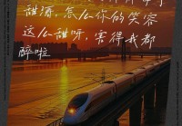 真的好想你情感说说：每一次相遇都是心动的瞬间