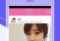 咸宁交友,同城交友聊天社区？