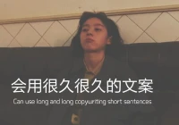 情感文案(都市情感文案)