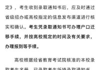深圳招考网登录入口及使用指南