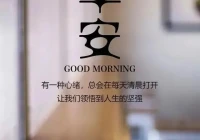 语录 霸气(麻将语录太经典了霸气)