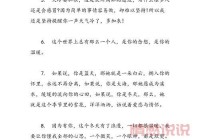 情感伤感句子说说心情：失落时的心情写照与感悟