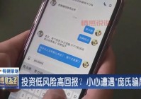 10元买涨买跌平台大全：低成本高回报投资机会