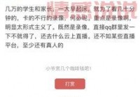 余姚本地人都在关注余姚论坛，你还不知道怎么用？