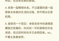 免费情感挽回咨询真的有用吗？了解这几点再决定吧。