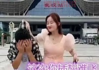 四川电视台相亲节目嘉宾都是哪儿来的？揭秘背后故事！