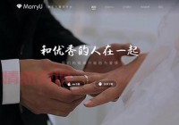 Marry U相亲交友APP：专注婚恋托管，靠谱脱单利器