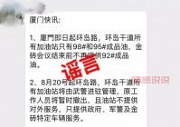 厦门聊天软件怎么选才靠谱？教你几招轻松搞定！