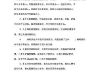 哲理情感句子：生活的思索与心情的温暖