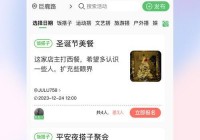 不用开会员的交友软件，这几个可以免费畅聊。