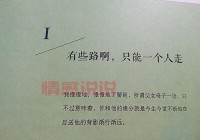 有些人，注定只能活在回忆里（那些说不出的话，都是藏起来的喜欢）