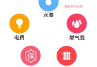 垫江网便民信息去哪找？生活缴费看这里！