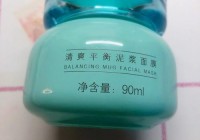 御泥坊蜂蜜泥浆面膜