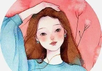 个性签名女生简单气质6个字(个性签名女生简单气质15字以内)