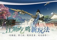 内蒙同城游戏大厅下载，多种玩法等你来挑战！