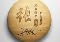 2023年最好的签名(重庆2023年什么时候领医师资格证)