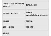 深圳招聘网光明区，高薪工作火热招聘中！