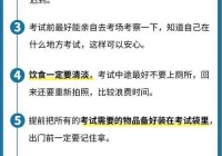 深圳招考网准考证下载攻略，考生必看