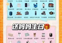 送妻子最好的生日礼物有哪些？这份清单超实用！