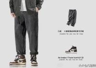 抖音个性签名男生成熟稳重(30多岁的男人应该怎样穿着才更成熟稳重)