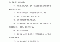 表达闺蜜心情的短语：深厚友情，温暖陪伴