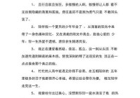 精选心情语录说说：让情感触动心灵的经典句子