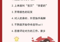 相亲机构能成功吗？揭秘婚介所背后的成功秘诀