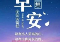 情感说说致自己的经典句子，读懂内心真实的独白