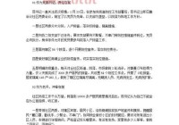 乡情何士光写了啥？这几个故事感动无数人！