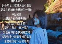 男人真爱你性会告诉你？听听过来人怎么说！