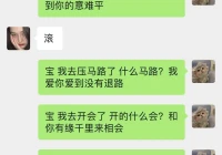 土味情话夸人(高情商土味情话)