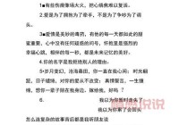 情感说说简短的句子大全：温暖心灵的精辟语录