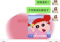 和女生聊天开场白怎么说？10个实用技巧帮你打破尴尬