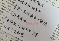 情感说说精选：心动只是瞬间，心定才是永远
