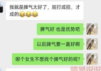 聊天交友微信群临沂有吗？这几个群让你快速脱单！