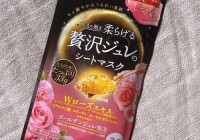 佑天兰黄金果冻面膜评测：双效保湿，紧致肌肤