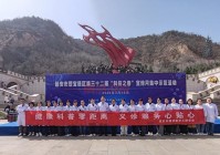 华商论坛延安论坛：从延安看中国西部发展与社会变革