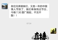 单身群聚会公告范文来了！直接套用超方便！