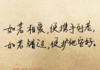 女人情感说说配图：最打动人心的心情文字与美图分享