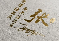 微信姓名签名头像(头像名字签名寓意着什么)