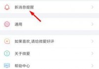 如何退出珍爱网注册的会员？退出步骤详解看这篇！