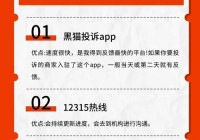 重庆婚介所哪家好？被骗经历者告诉你真相！