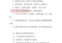 情感说说认证空间：记录心灵深处的情感历程
