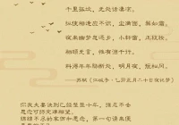 伤感6字诗句句句落泪(仰天痛哭的诗句)