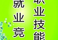 重庆同呈教育机构：职业技能培训，帮你提升就业竞争力