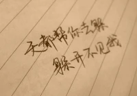 爱情说说伤感的文章(形容爱情轰轰烈烈霸气的句子)