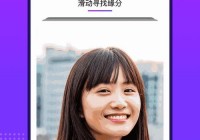 寂寞单身交友网站：帮助您找到理想伴侣的最佳平台