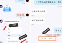 莱阳在线网好用吗？当地人都爱看的网站！