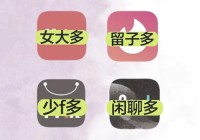 好用的聊天软件免费不充值的，这几款用过都说好！